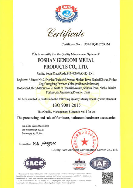 چین Foshan GAINER Metal Products Co., Ltd . گواهینامه ها