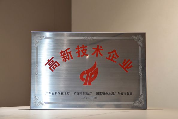 چین Foshan GAINER Metal Products Co., Ltd . گواهینامه ها